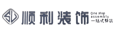 宁波北仑区顺利装修公司
