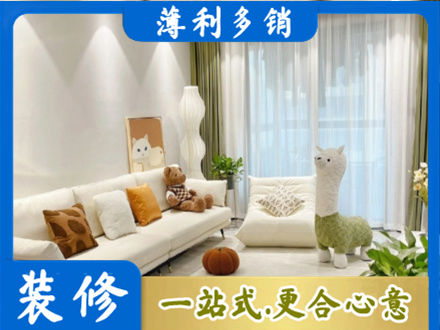 宁波北仑区装修公司50.jpg