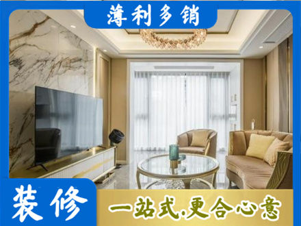 宁波北仑区装修公司49.jpg