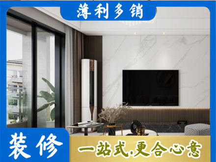宁波北仑区改造旧房