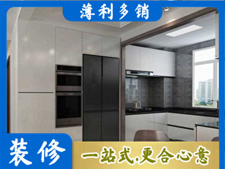 宁波北仑区装修队