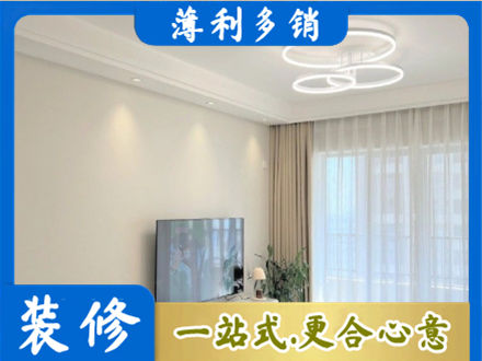 宁波北仑区装修客厅
