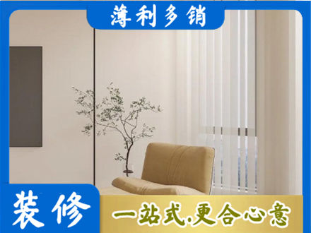 宁波北仑区窗帘定制