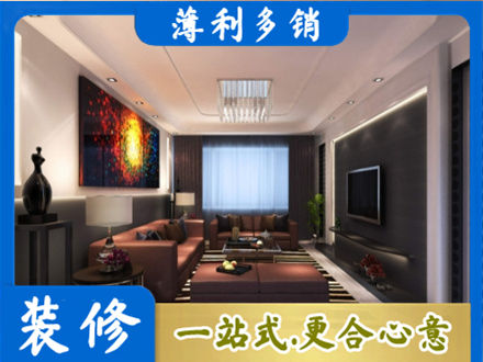 宁波北仑区客厅吊顶装修