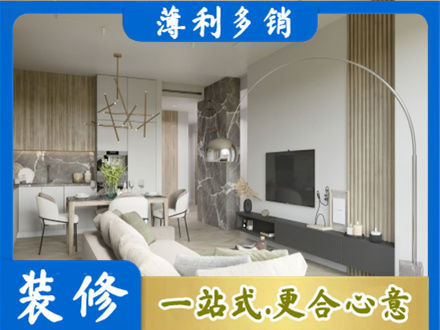 宁波北仑区正规客厅地板装修