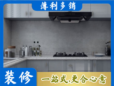 宁波北仑区正规厨房装修