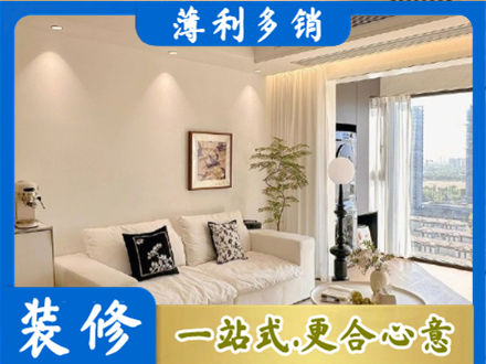 宁波北仑区背景墙装修
