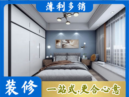 宁波北仑区本地次卧装修