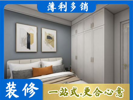 宁波北仑区本地主卧装修