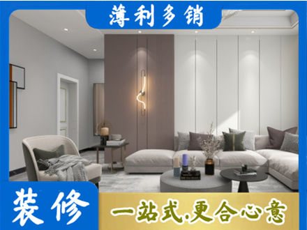 宁波北仑区本地客厅装修