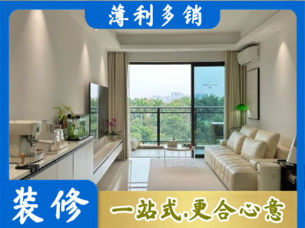 宁波北仑区本地现代装修