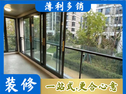宁波北仑区阳台封窗