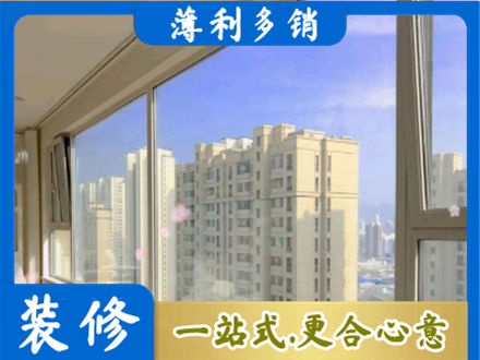 宁波北仑区高层封窗