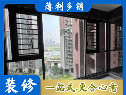 宁波北仑区装修封窗