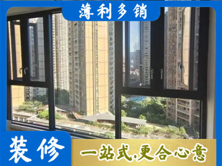 宁波北仑区阳台推拉窗