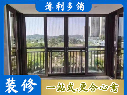 宁波北仑区封窗防坠网