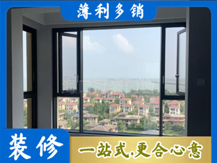 宁波北仑区门窗装修