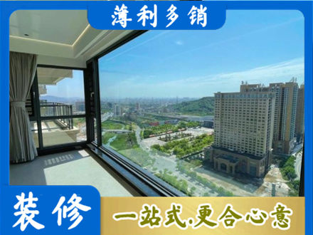 宁波北仑区阳台封窗价格