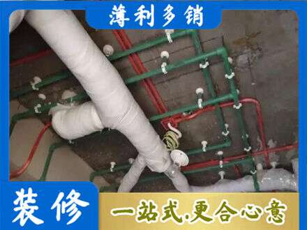 宁波北仑区厨房水电改造