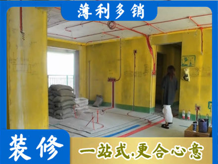宁波北仑区全屋水电改造