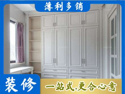 宁波北仑区衣柜定制