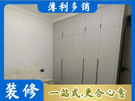 宁波北仑区定制衣柜