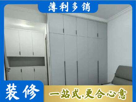 宁波北仑区定制柜子