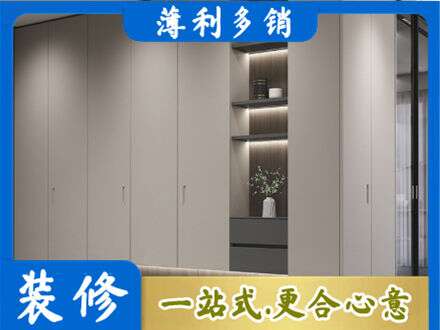 宁波北仑区电视柜定制