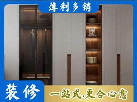 宁波北仑区衣帽间柜子定制