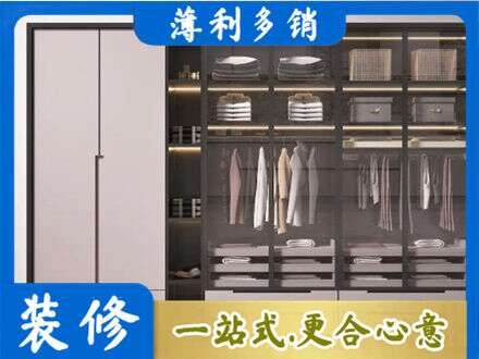 宁波北仑区本地定做衣帽间柜子