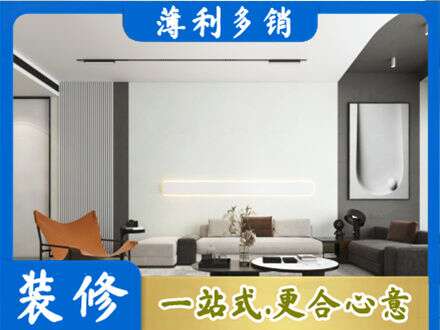 宁波北仑区客厅刷漆