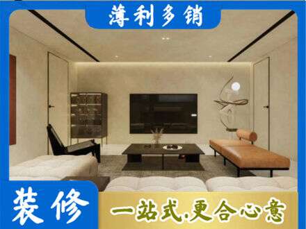 宁波北仑区全屋刷漆