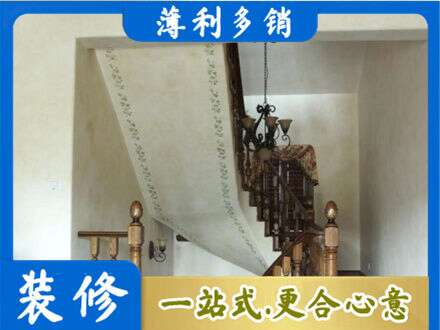 宁波北仑区房屋刷漆
