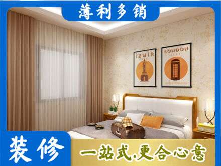 宁波北仑区卧室刷漆