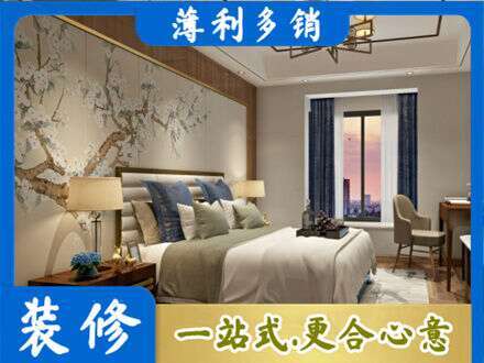 宁波北仑区主卧刷艺术漆