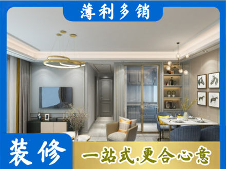 宁波北仑区全屋通刷艺术漆