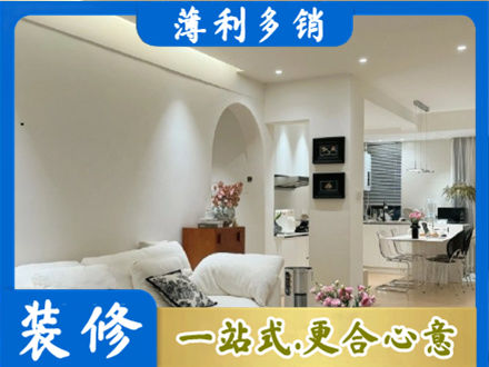 宁波北仑区全屋家具定制