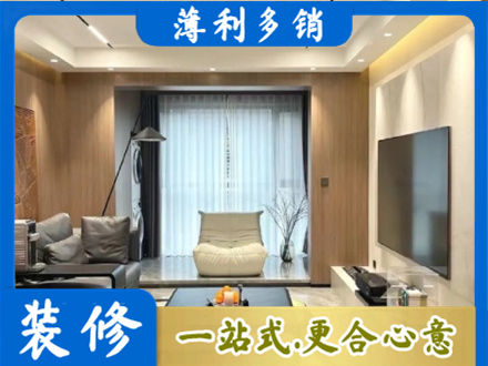 宁波北仑区客厅家具安装