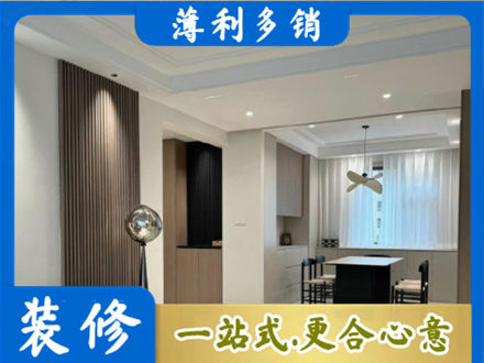 宁波北仑区餐厅家具安装