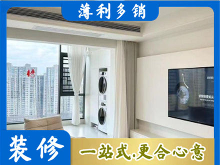 宁波北仑区专业装修公司地址在哪